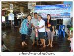 ครงการสานรักสนับสนุนสถาบันครอบครัว   (ศพค.)