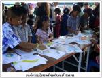 งานวันเด็กแห่งชาติ 2556