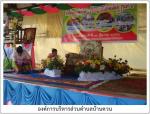   งานบัณฑิตน้อย 2556