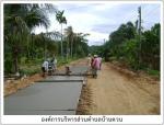 คสล.ม.17