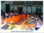 โครงการเวทีเสวนาแลกเปลี่ยนเรียนรู้