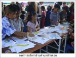งานวันเด็กแห่งชาติ 2556
