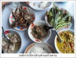 ประชุมสัญจร หมู่ที่.1