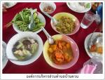 ประชุมสัญจร หมู่ที่.15