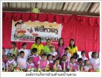 ศูนย์พัฒนาเด็กเล็กบ้านคลองกก