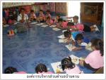 ศูนย์พัฒนาเด็กเล็กบ้านหนองโพธิ์มิตรภาพที่ 129
